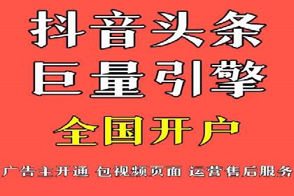 渠道开户返点策略：成功案例解析