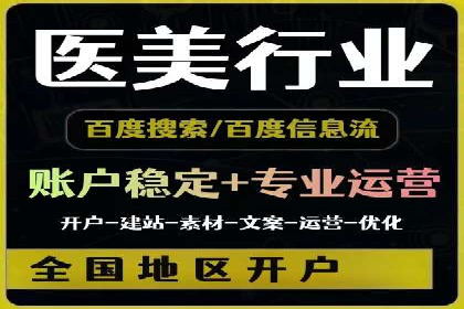 百度竞价排名案例研究：如何制定有效的广告计划？