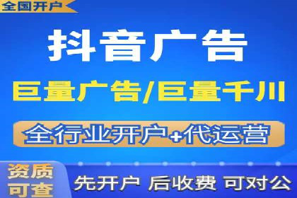 案例解读：百度竞价账户托管优化策略