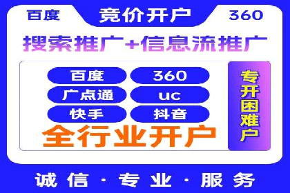 信息流广告的智慧投放：从案例看策略的优化方向