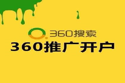 突破传统：专业SEM托管在中小企业中的运用
